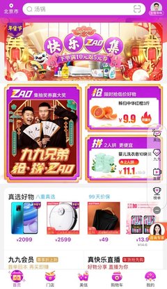 國(guó)美多措并舉保障消費(fèi)，家用電器零配件銷售助力“就地過(guò)年”年味不減