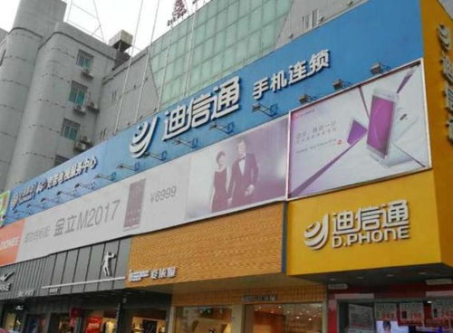 昔日暴利神話破滅 15萬(wàn)門(mén)店倒閉，凈虧13.7億，家電零售業(yè)何以至此？