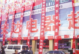 家電零售戰(zhàn)火燒向鄉(xiāng)村，零配件市場(chǎng)迎來(lái)新藍(lán)海