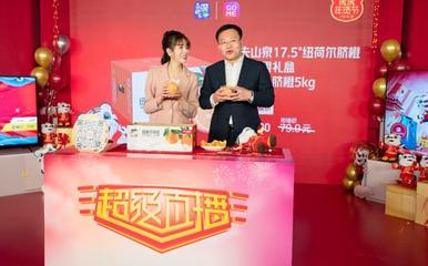 虎虎年味，快樂到家 國美零售攜手中國商聯(lián)，開啟2022全國年貨購物節(jié)，聚焦家用電器零配件銷售