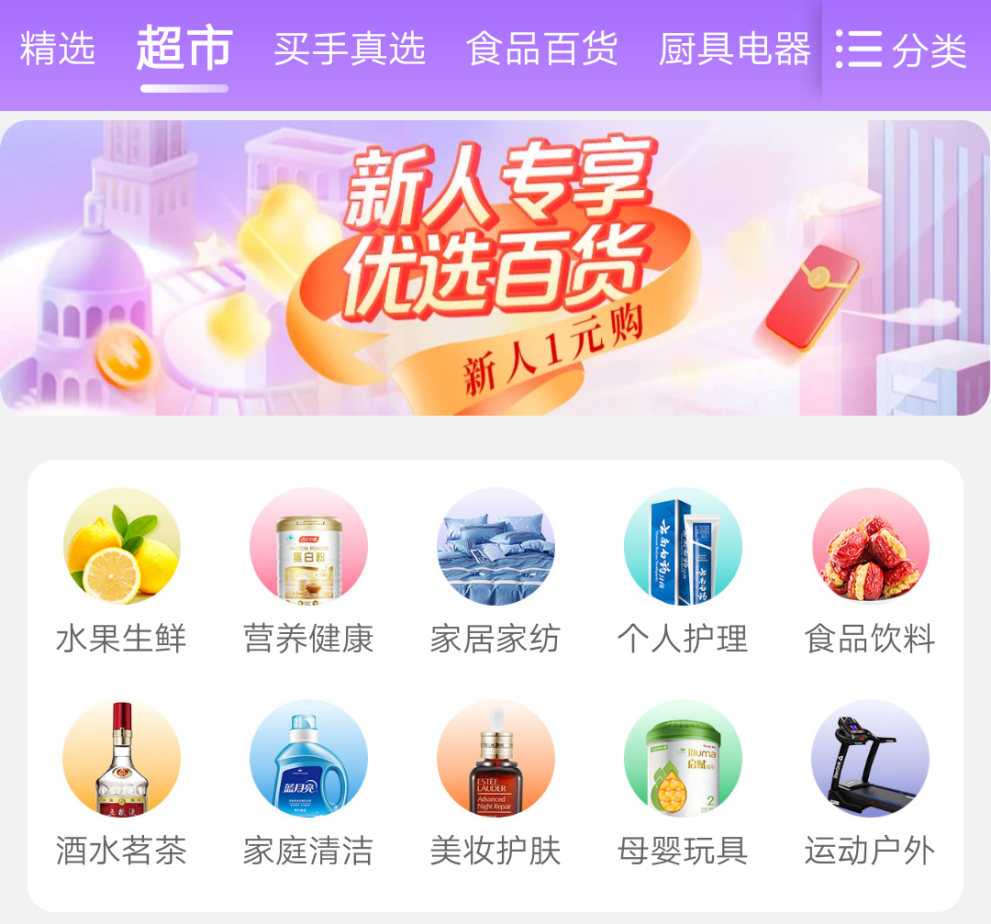 全品類(lèi)一站式購(gòu)齊 “真快樂(lè)”打造多元化供應(yīng)鏈驅(qū)動(dòng)家用電器零配件銷(xiāo)售