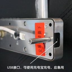 【防盜門智能指紋鎖、電子鎖、家用智能電子鎖,不銹鋼材質(zhì)】-