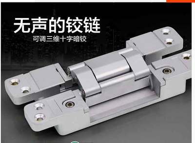 三維可調(diào)隱藏合頁-廣東省佛山市朗的五金制品提供三維可調(diào)隱藏合頁的相關(guān)介紹、產(chǎn)品、服務、圖片、價格三維可調(diào)隱藏合頁、木門移門阻尼吊輪、大70全銅鎖芯、不銹鋼鎖具、鋅合金鎖具