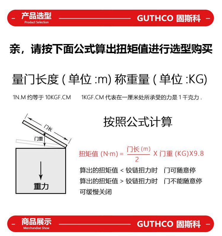 不銹鋼304阻尼轉(zhuǎn)軸可調(diào)扭矩鉸鏈任意隨意停合頁葉設備定位阻尼器 - 愛