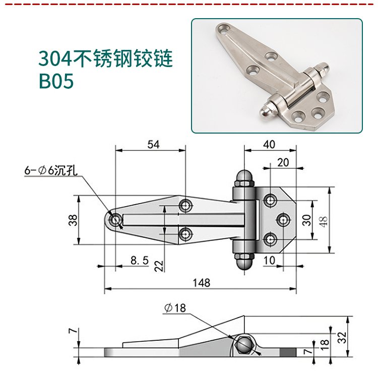 可調(diào)式不銹鋼鉸鏈1460 烘烤箱、蒸飯箱、冷庫與海鮮柜門的工業(yè)合頁優(yōu)選